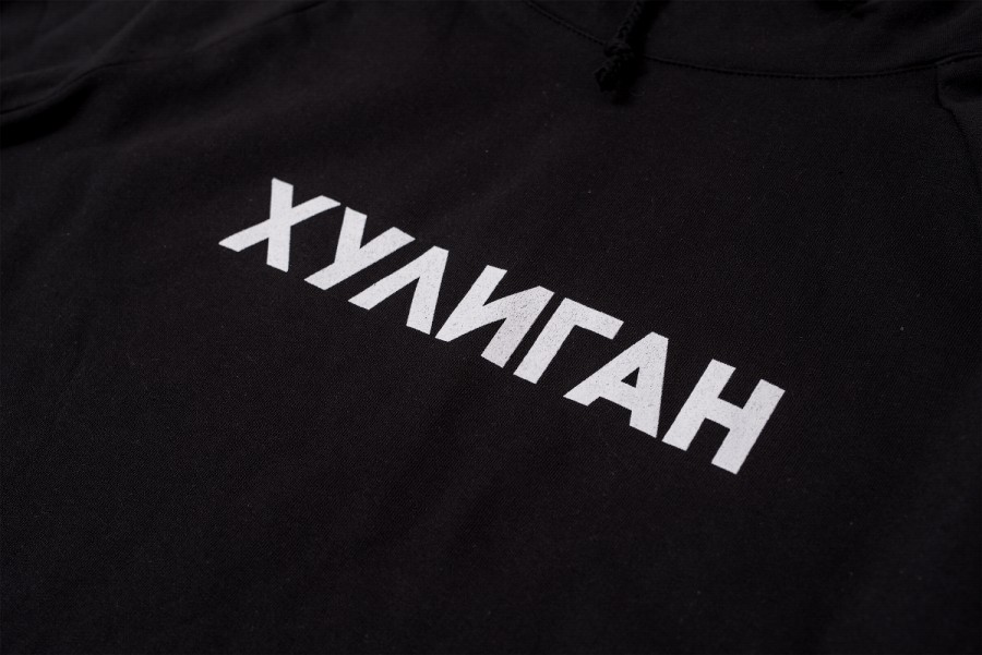 Худи "Хулиган" с хомутом