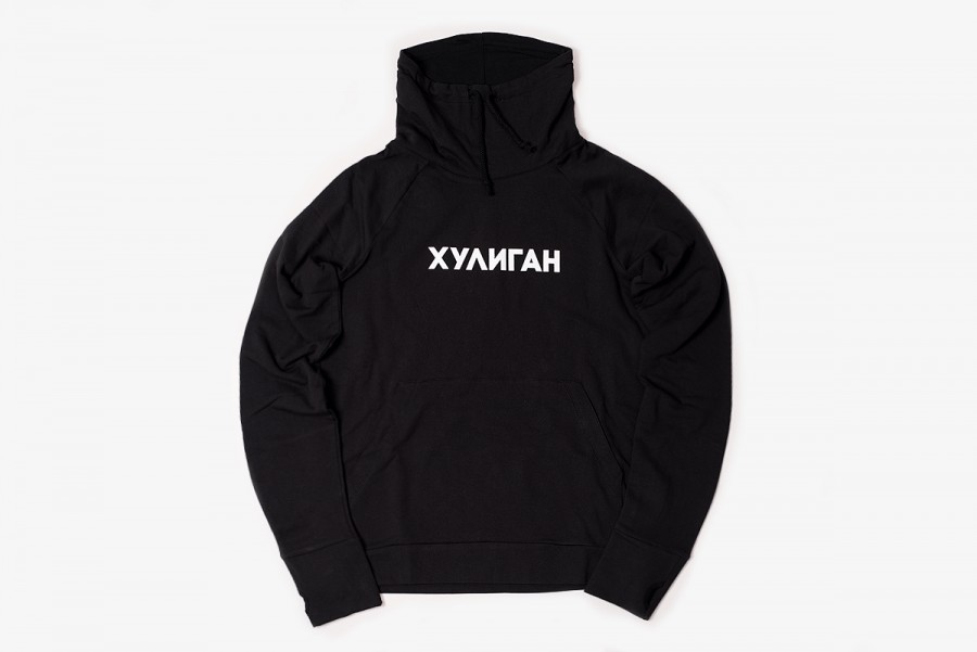 Худи "Хулиган" с хомутом