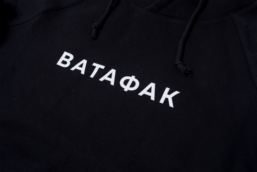 Худи Хулиган с капюшоном