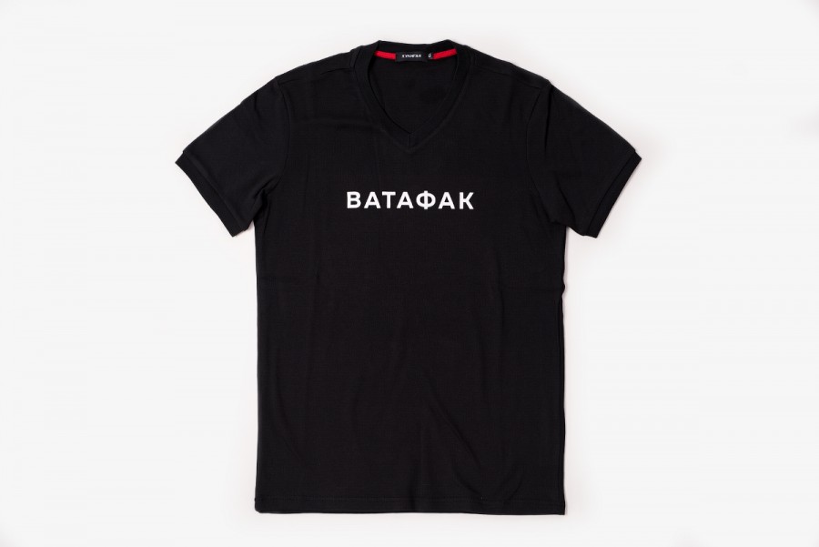 Футболка Хулиган "Ватафак"