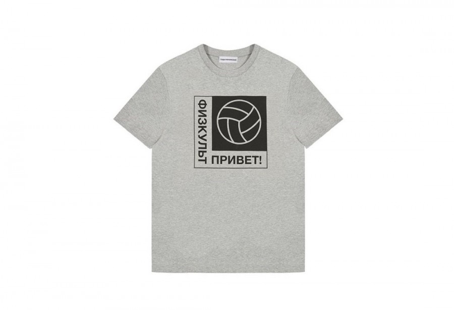 футболка мужская Gosha Rubchinskiy V Ball Logo T-Shirt Grey