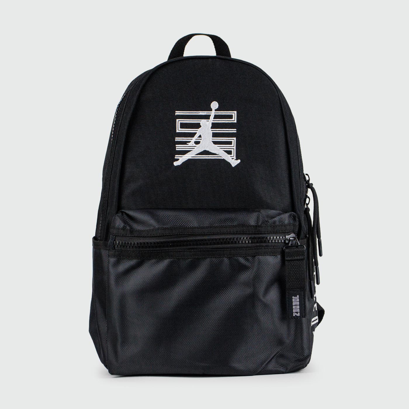 Рюкзак Air Jordan 23 Black Рюкзак Air Jordan 23 Black